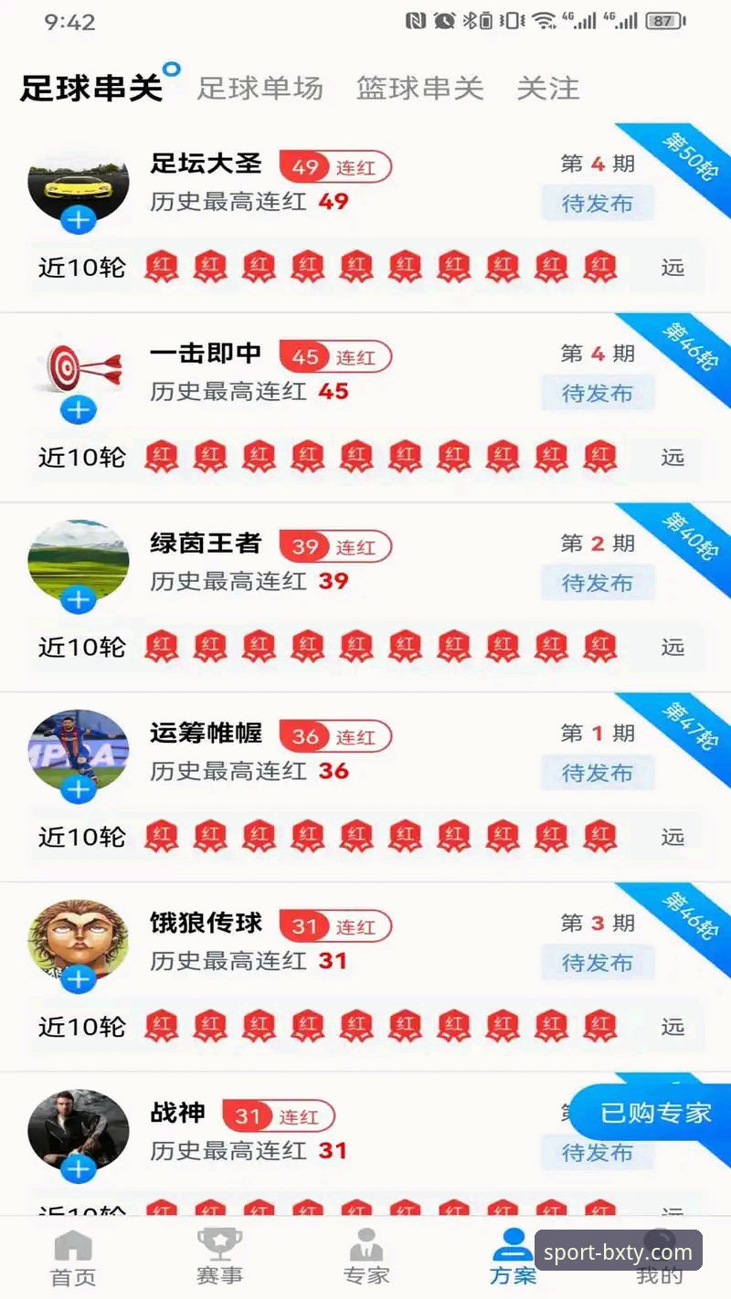 博喜体育中国官方 资深体育爱好者分享:博喜体育中国官方平台使用心得,从安装到实战的全面体验