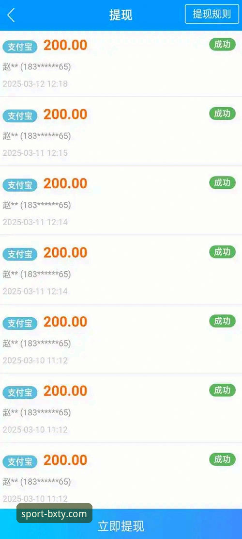 博喜体育软件下载不了怎么办 解决博喜体育软件下载失败的实用技巧与必备知识