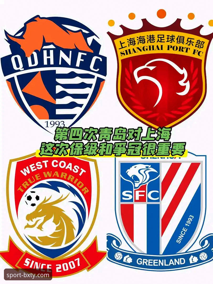 博喜体育官网 青岛海牛主场爆冷3-1击败上海海港,13年复仇之战全面解析
