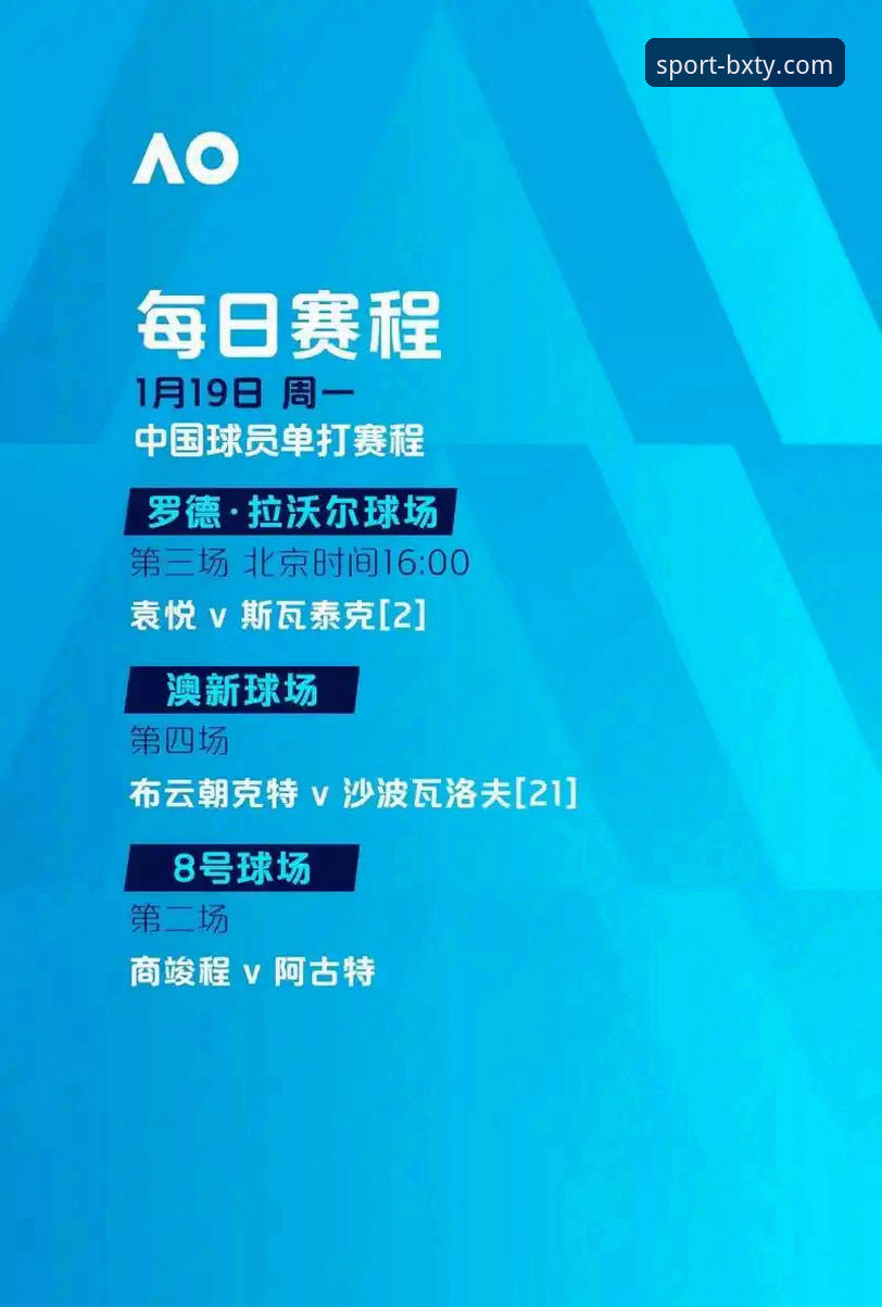 NBA季后赛大胜晋级操作教程：从尼克斯队140-89创纪录看体育赛事直播体验