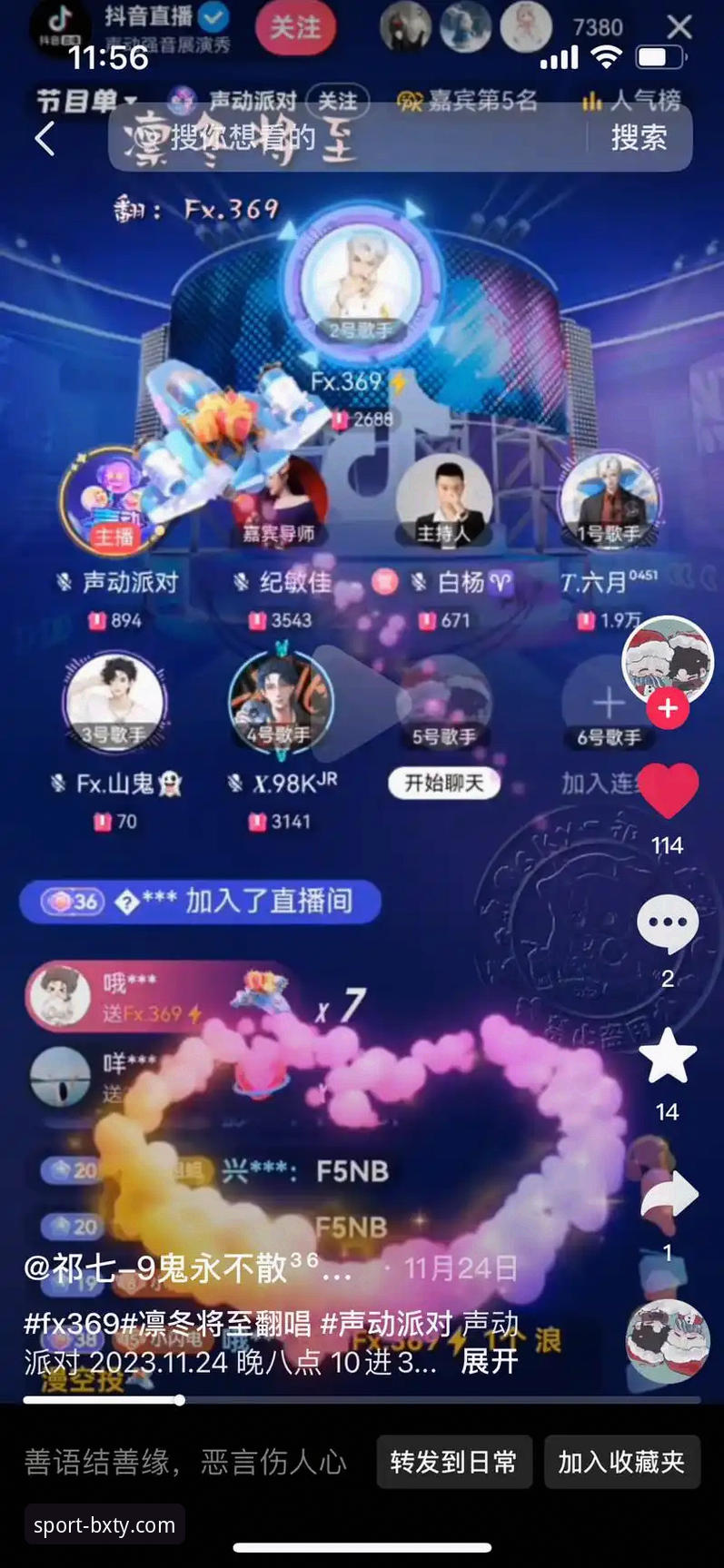 博喜体育官方版的5项突破性体验：重新定义赛事直播新标准