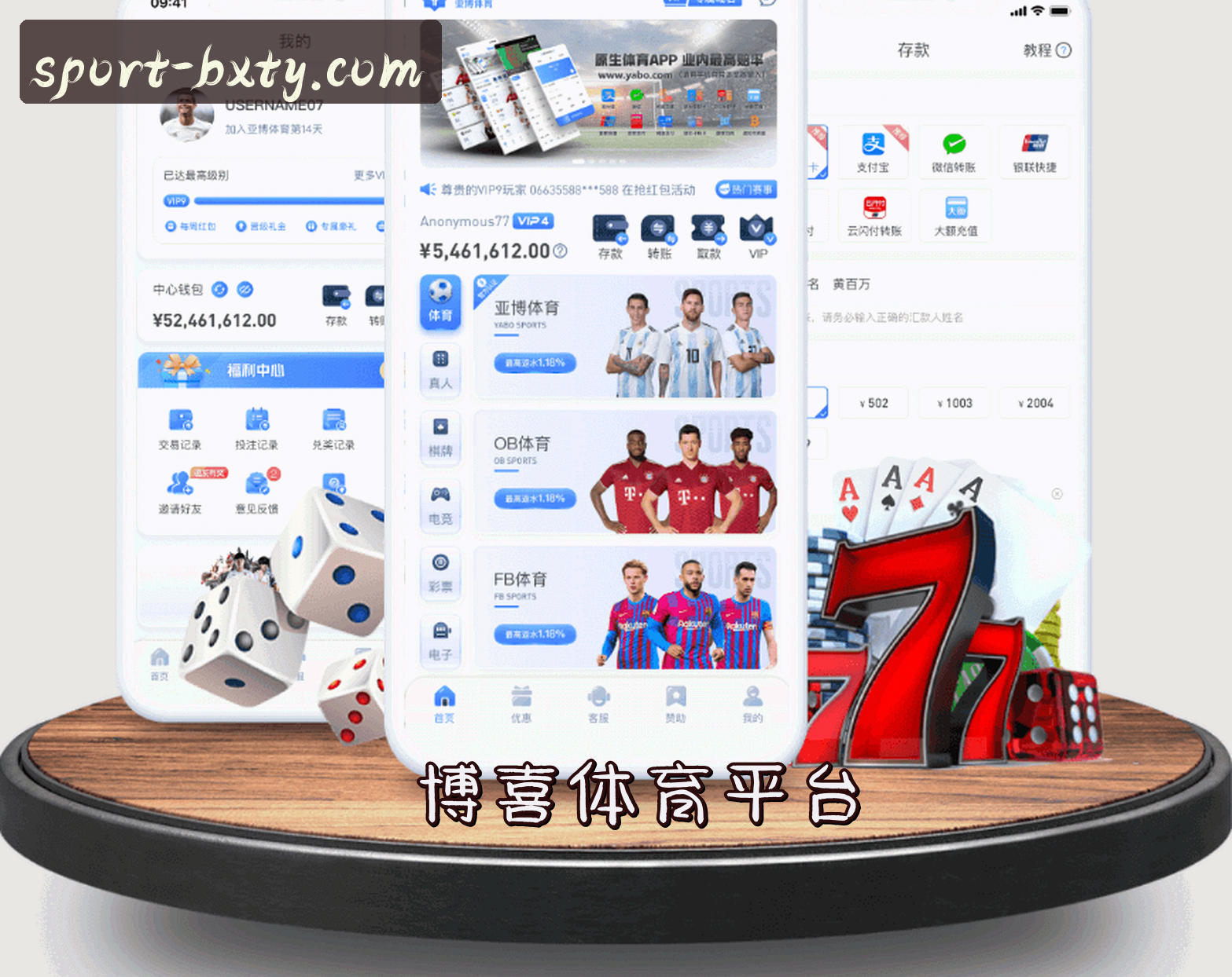 平台简介